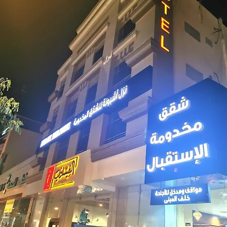 Ashbonh Hotel Suites